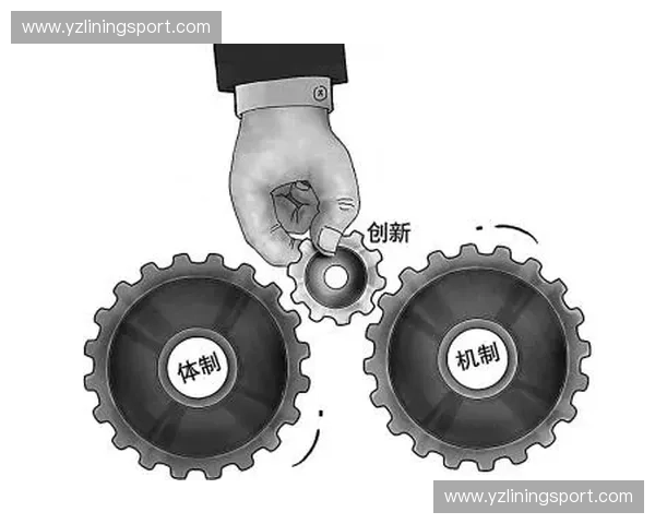 重心转移理论在多领域应用中的实践与创新探索