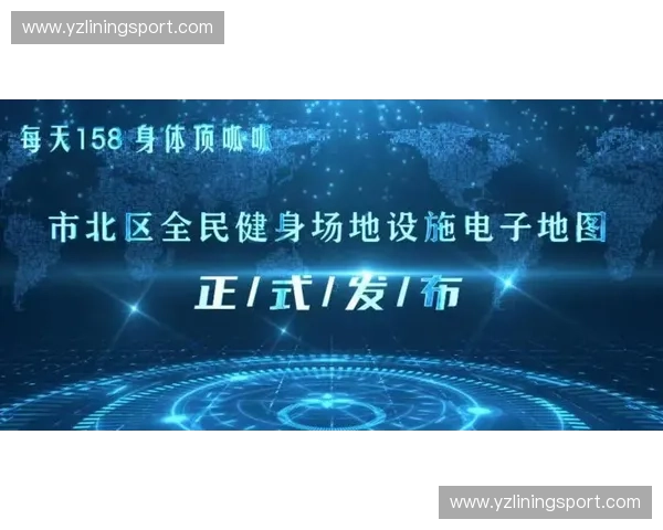 以体育租赁为中心的智慧共享服务新生态与全民健身产业升级路径研究