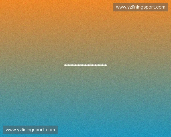 以体育规范为核心推动竞技运动健康发展的制度研究路径与实践探索