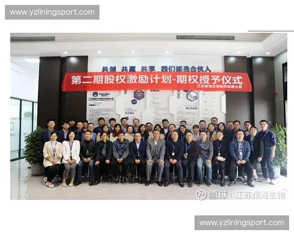 以股权激励为核心驱动企业长期价值增长与人才共赢新机制探索