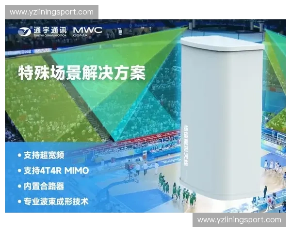 以体育搜索为核心打造智能赛事资讯与数据服务平台创新生态体验