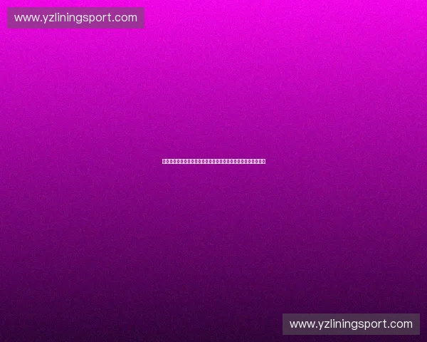 体育产业合作奖助力行业创新与跨界融合发展推动体育产业新动能