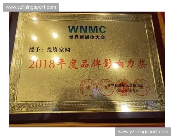 体育公关策划:如何通过创新策略提升品牌形象与市场影响力