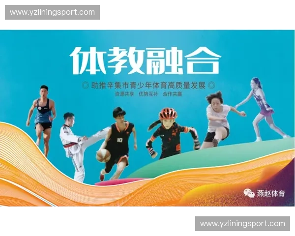 体育传播平台创新发展模式与用户互动体验提升研究